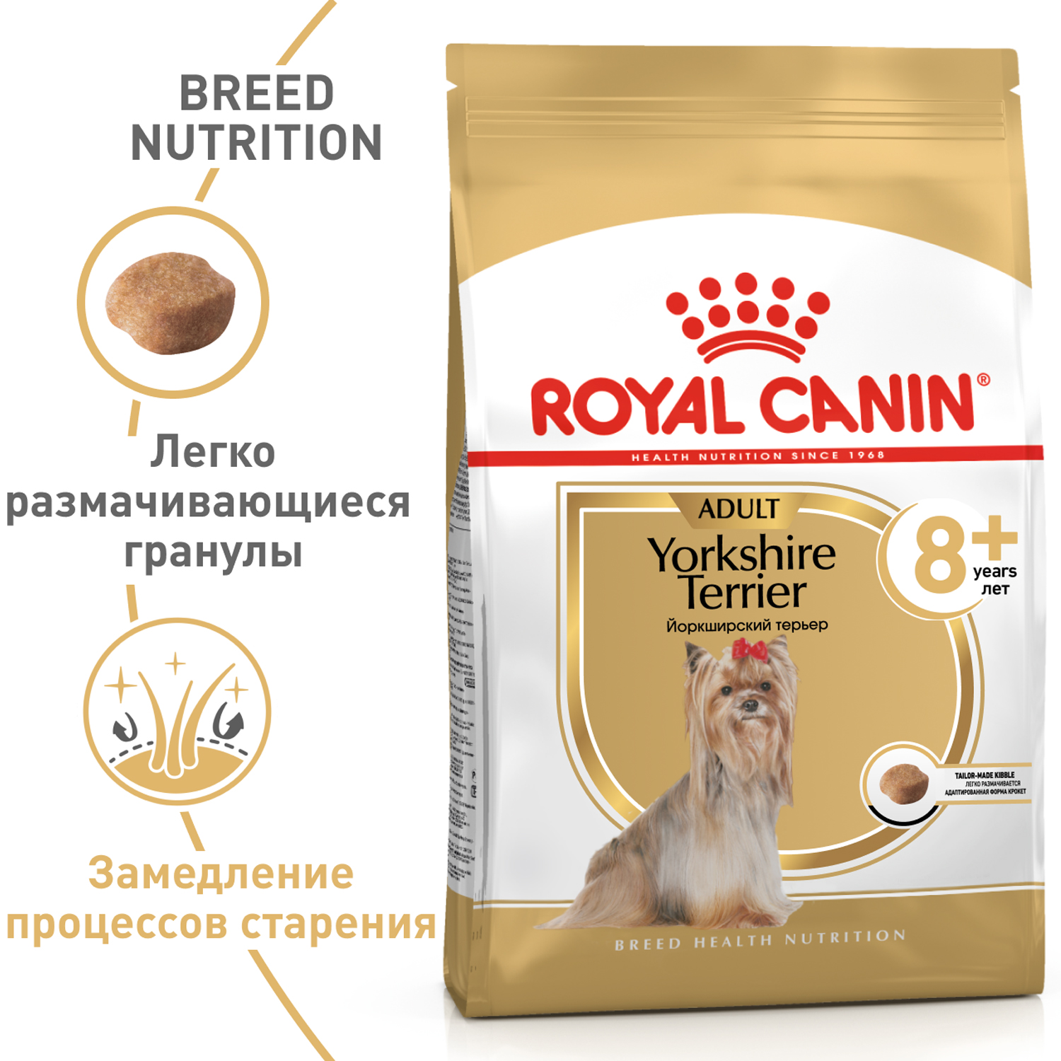 Сухой корм для собак ROYAL CANIN 1.5 кг (полнорационный) - фото 4