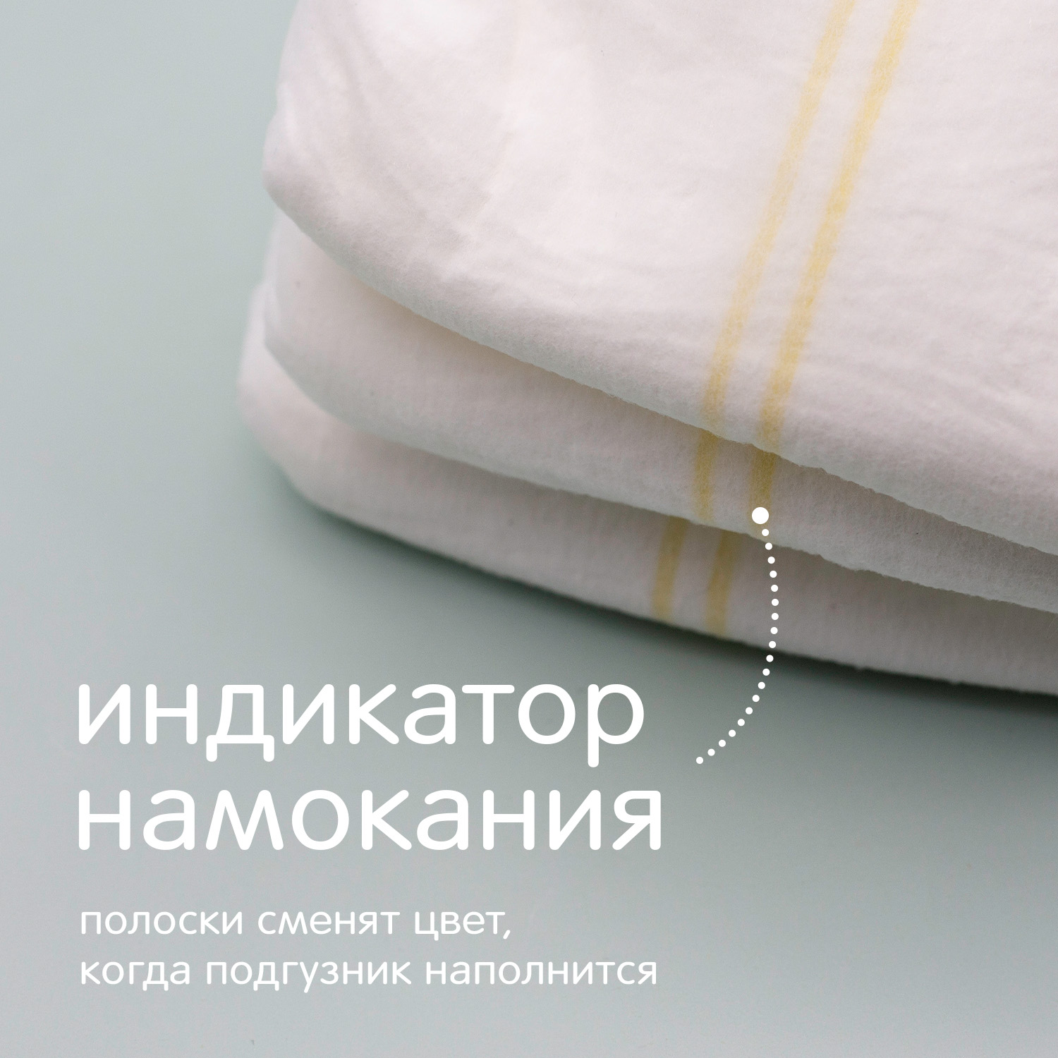 Подгузники Joonies Comfort M (6-11) 58 шт. - фото 10