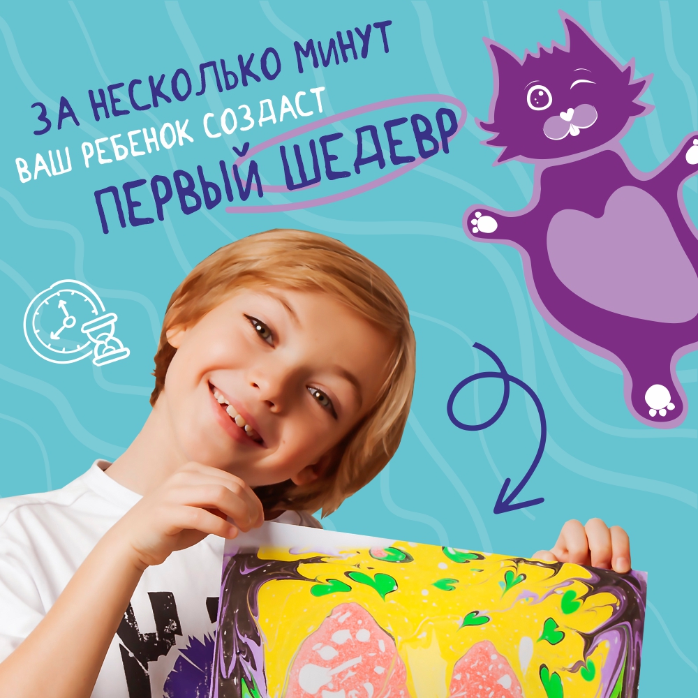 Набор для творчества UPTOYS Рисование на воде эбру 40794 Котэбру формат А4 - фото 3