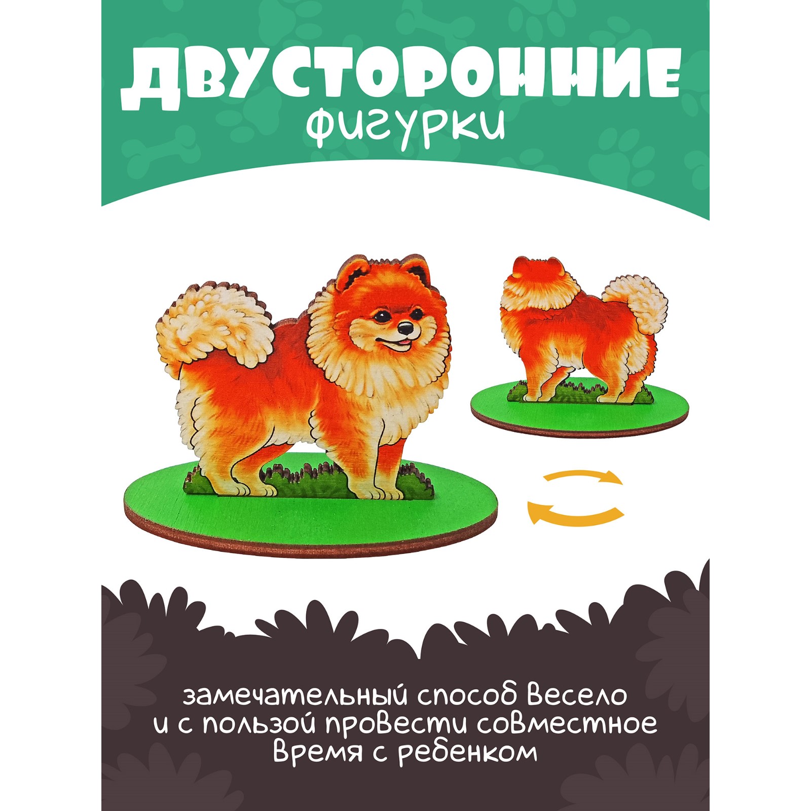 Игровой набор Sima-Land в коробке «Собаки декоративные» - фото 4