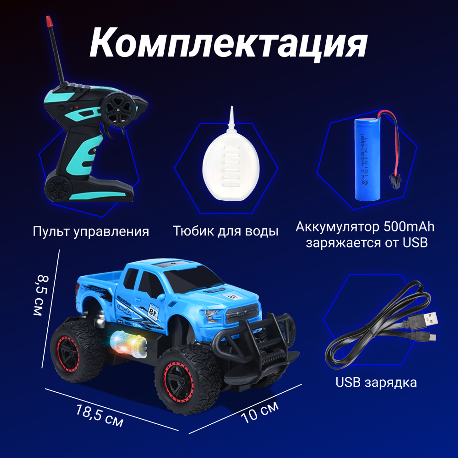 Радиоуправляемая игрушка OnHand Внедорожник синий - фото 6