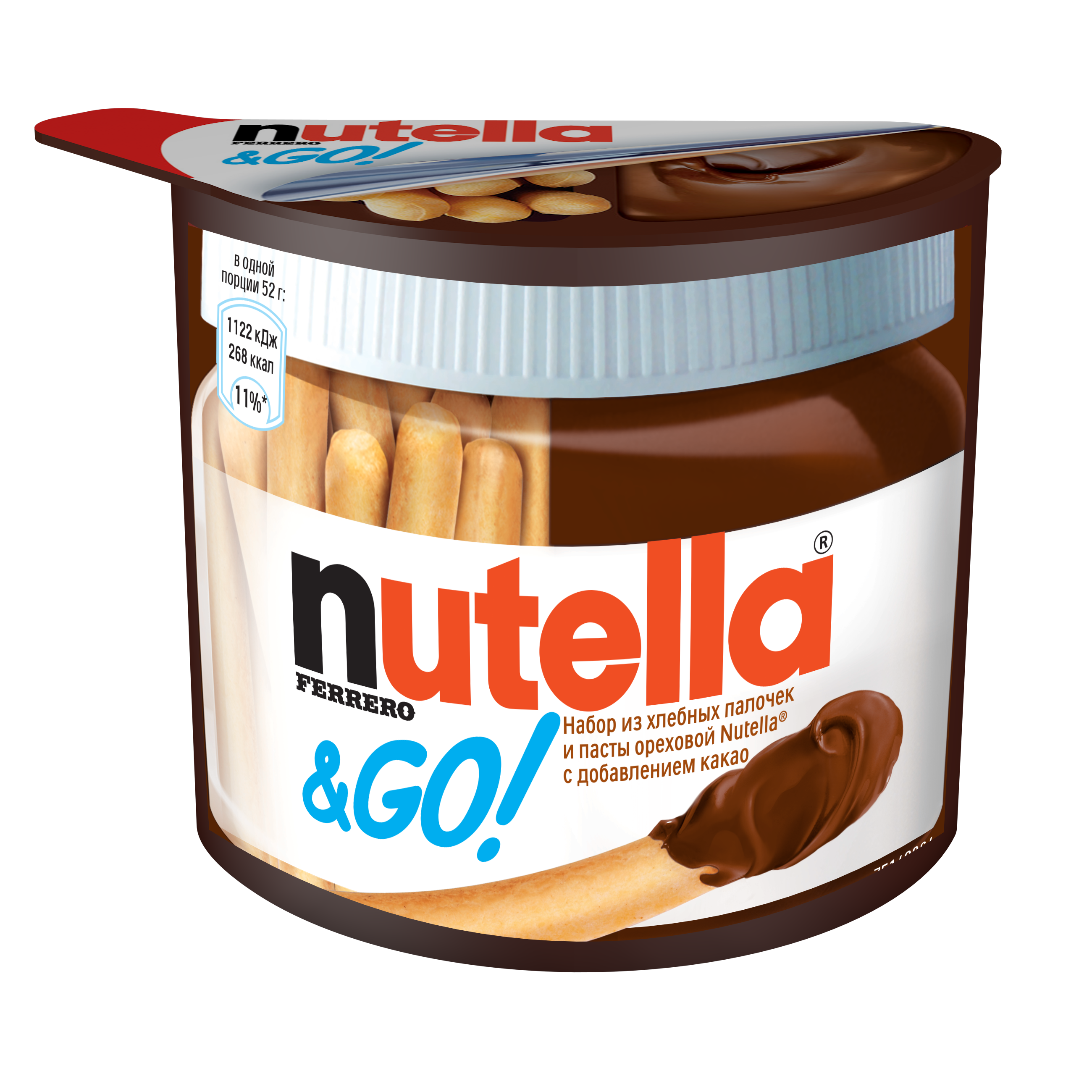 Печенье Nutella с пастой Nutella&GO 52г - фото 1