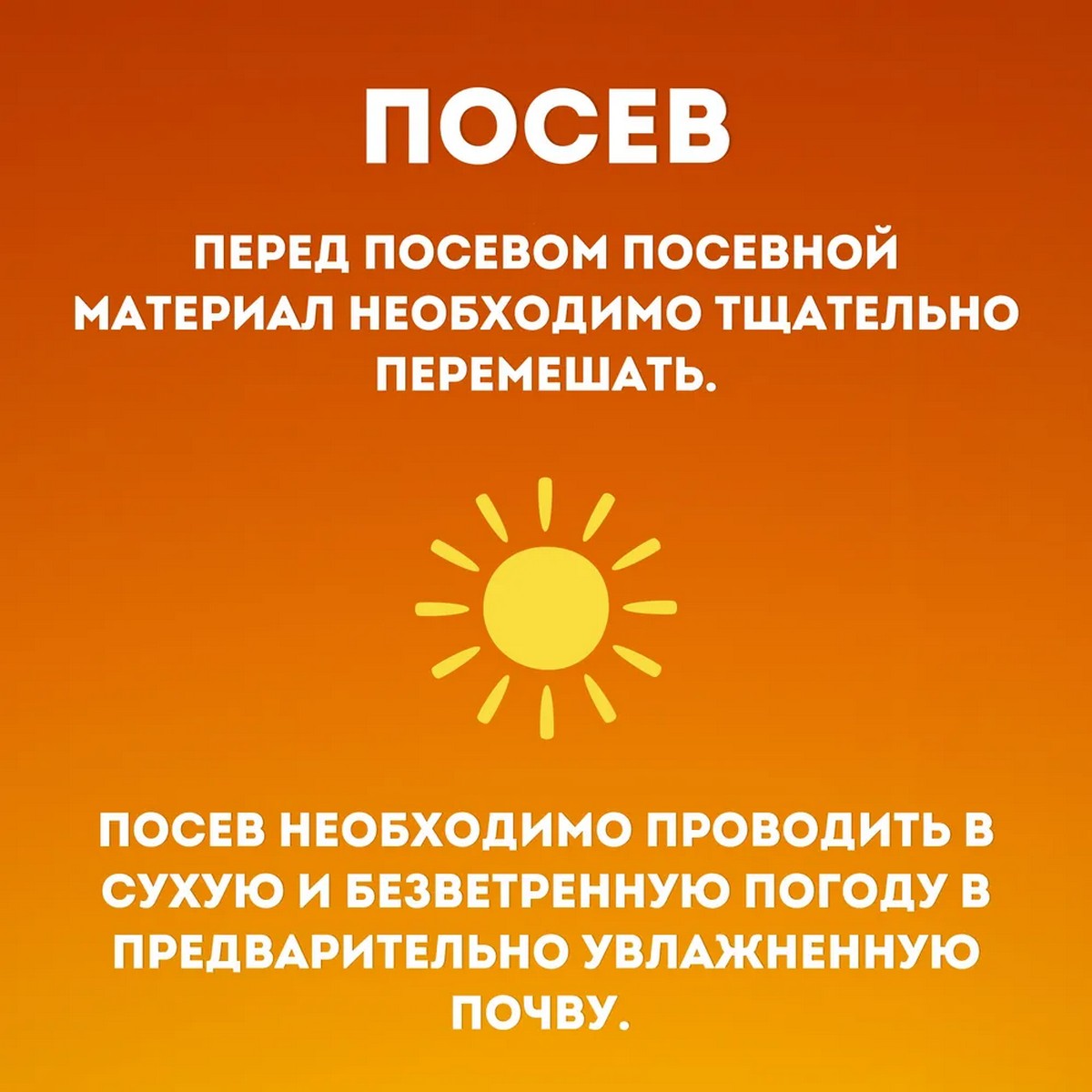 Семена газонных трав АгроСидсТрейд Лео и Тиг травосмесь универсальная зеленая лужайка 5 кг - фото 4