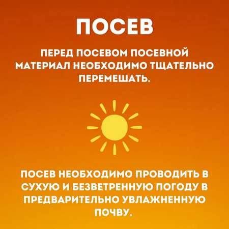 Семена газонных трав АгроСидсТрейд Лео и Тиг травосмесь универсальная зеленая лужайка 5 кг