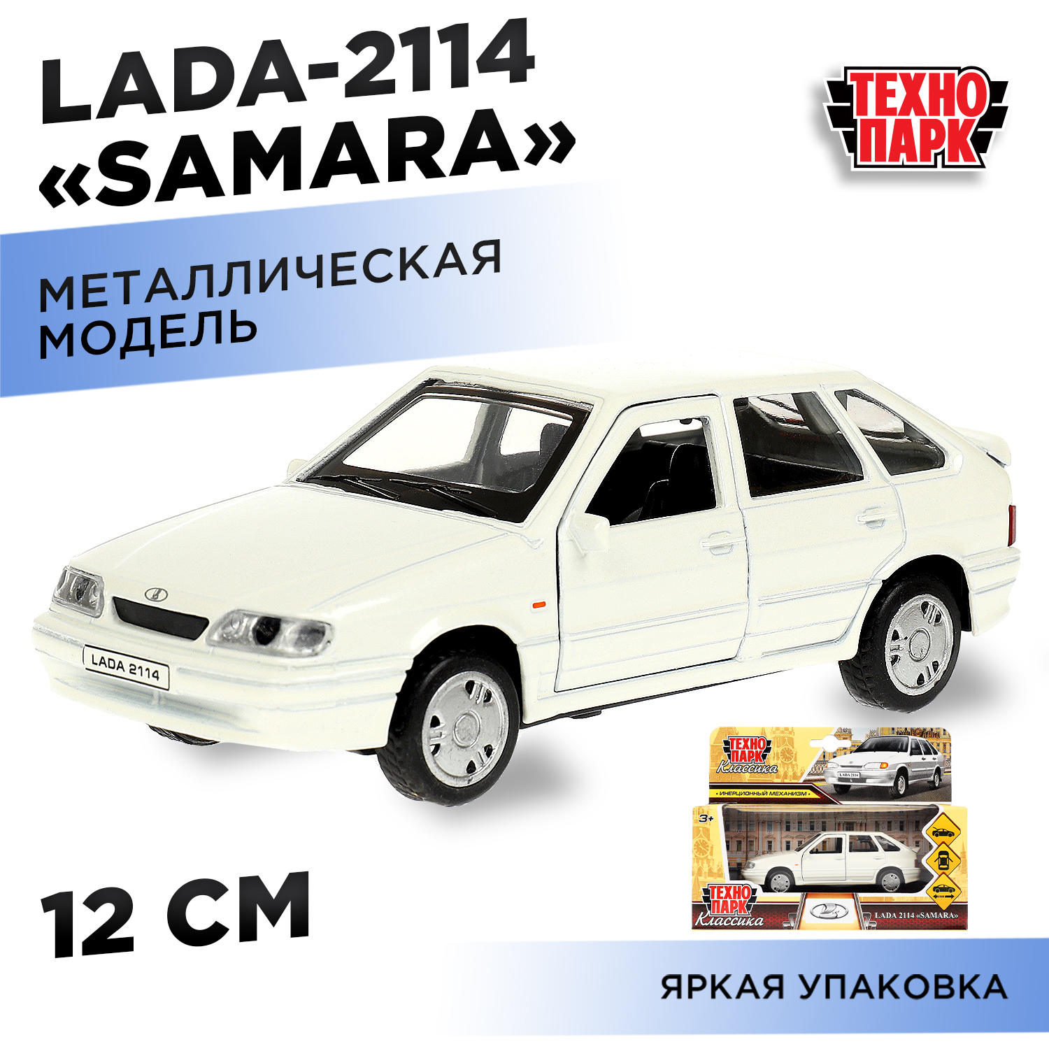 Автомобиль Технопарк LADA 360178 - фото 1