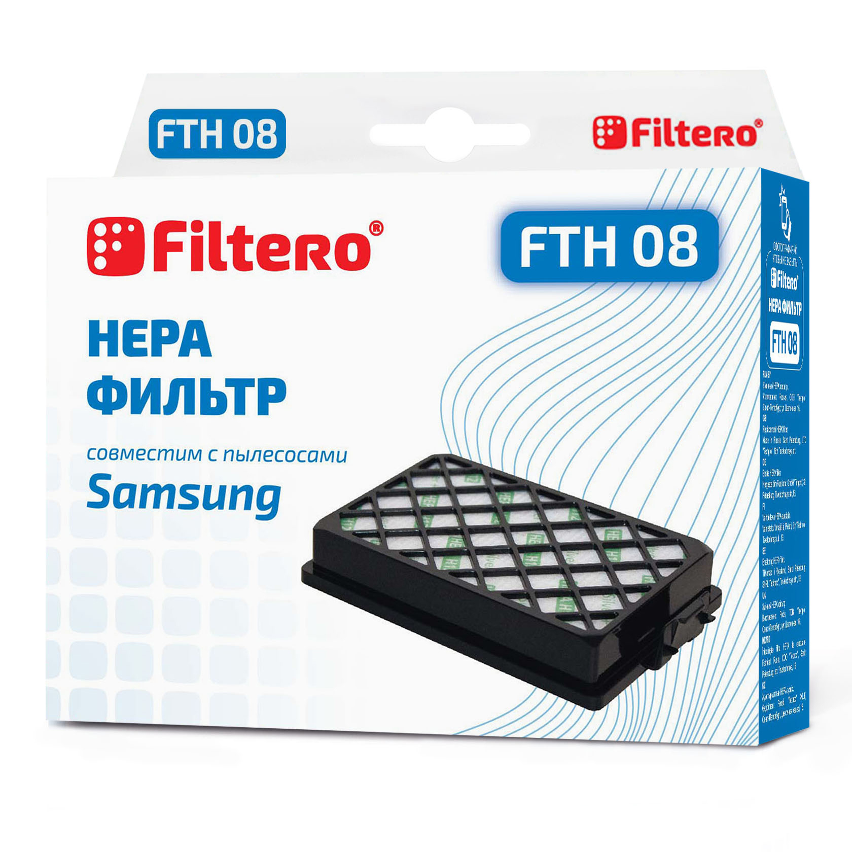 Фильтр HEPA Filtero FTH 08 SAM для пылесосов Samsung - фото 1