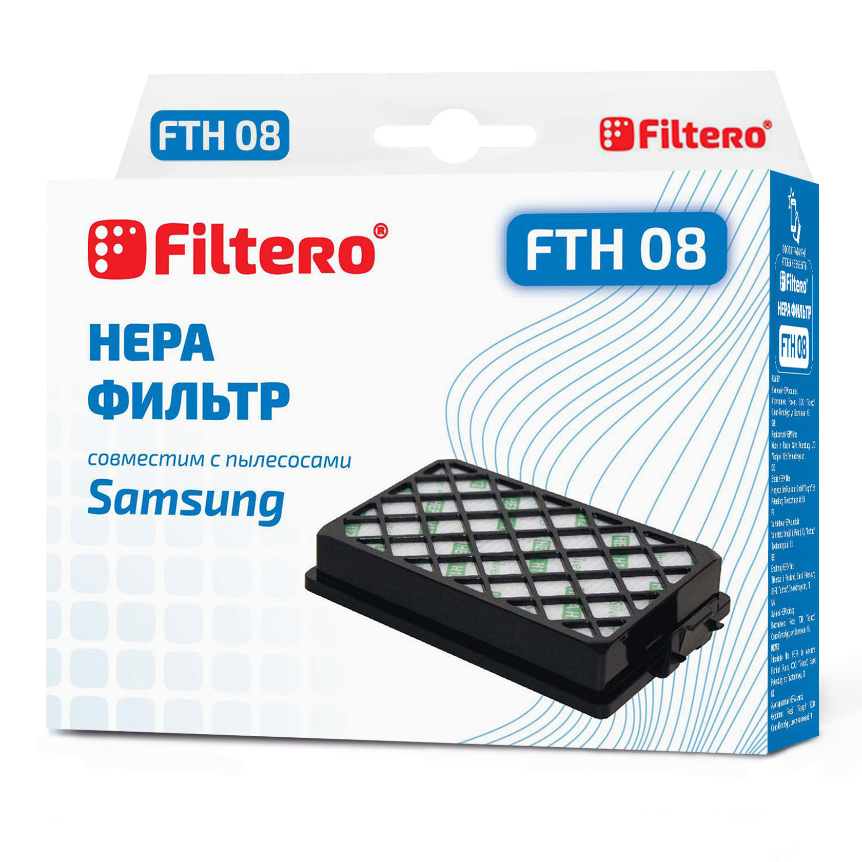 HEPA фильтр Filtero FTH 08 для Samsung