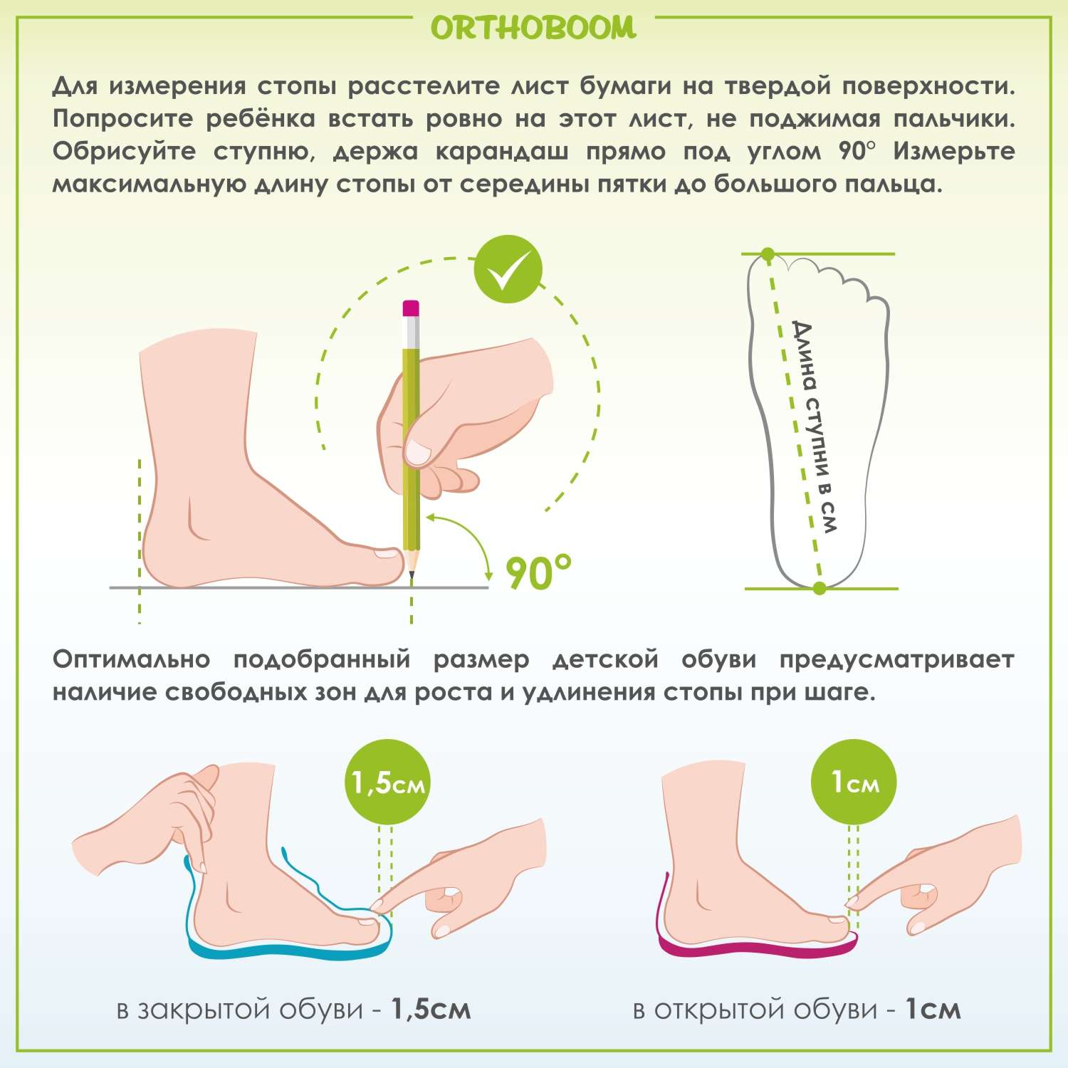 Кроссовки ORTHOBOOM 30223-04_хвойный - фото 8