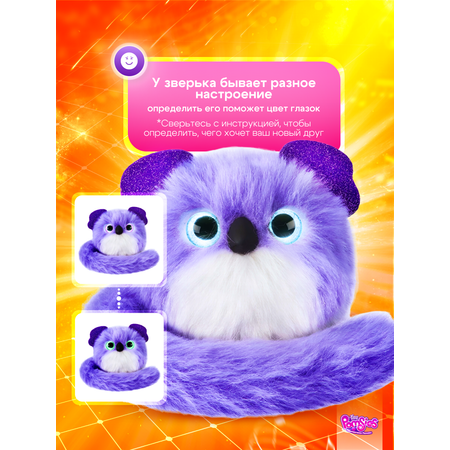 Интерактивная игрушка My Fuzzy Friends Pomsies коала Клои