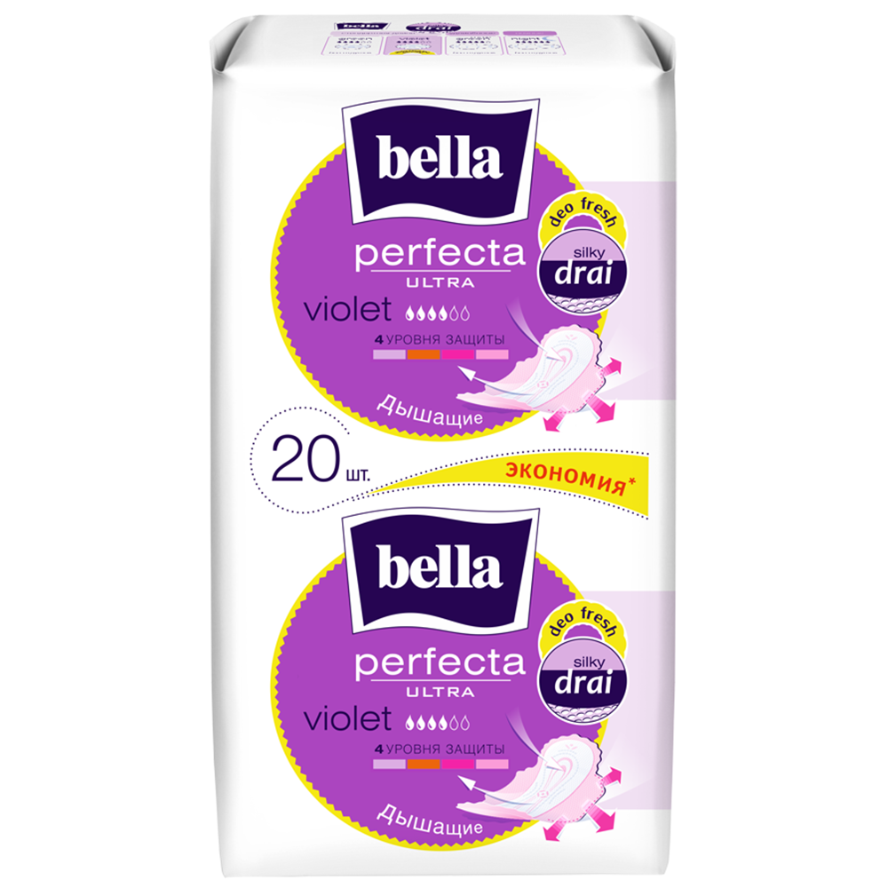 Гигиенические прокладки BELLA супертонкие Perfecta Ultra Volet Deo Fresh 20 шт - фото 1