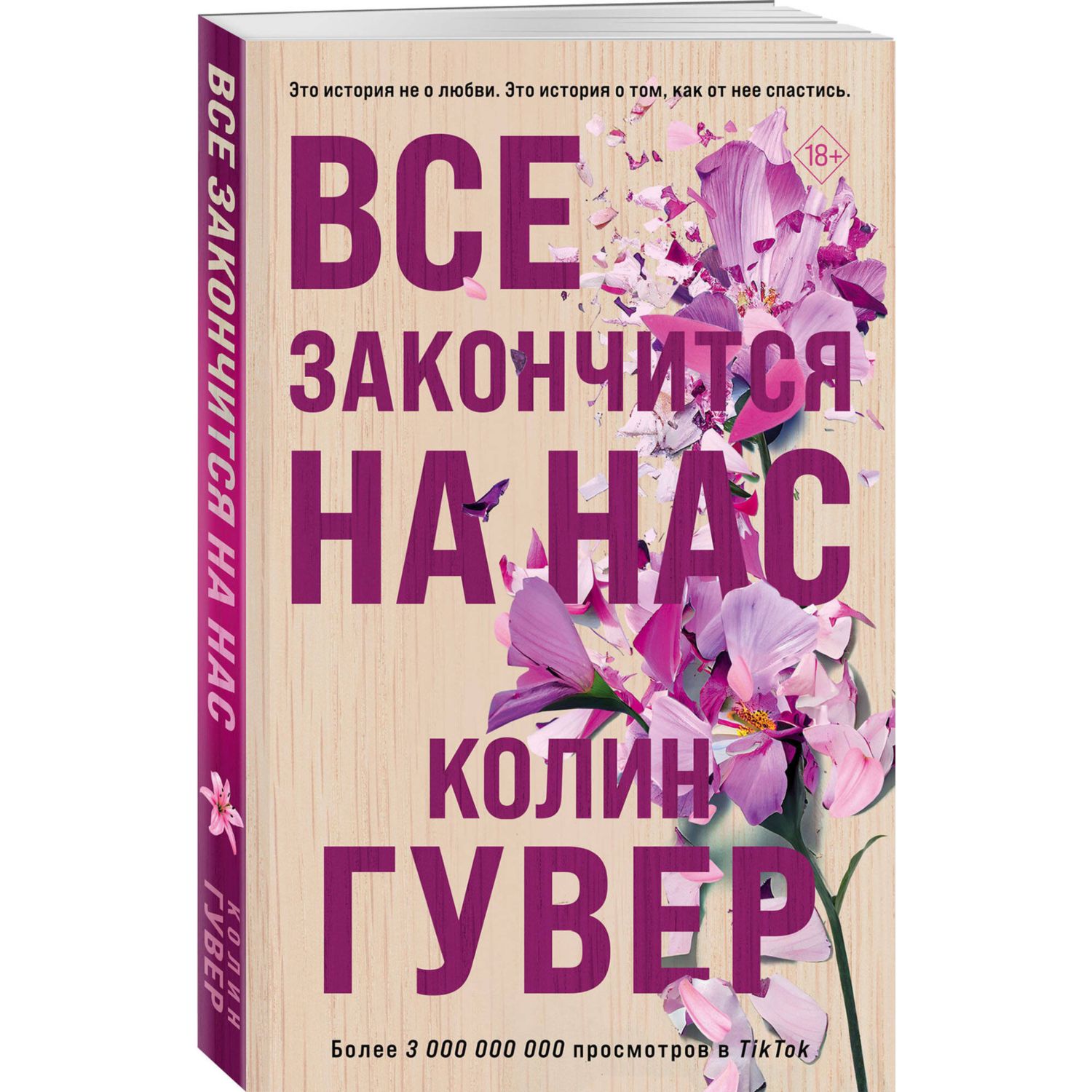 Валерий Канер - А всё кончается, аккорды песни для гитары