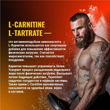 Л-карнитин BodyHack L-Carnitine, вкус ананас, 150 г