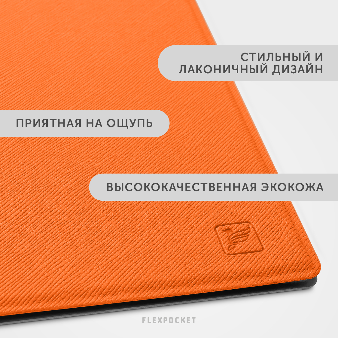 Папка классическая из экокожи Flexpocket формата А4 оранжевая - фото 5