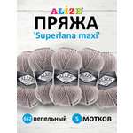 Пряжа Alize полушерстяная мягкая теплая Superlana maxi 100 гр 100 м 5 мотков 652 пепельный