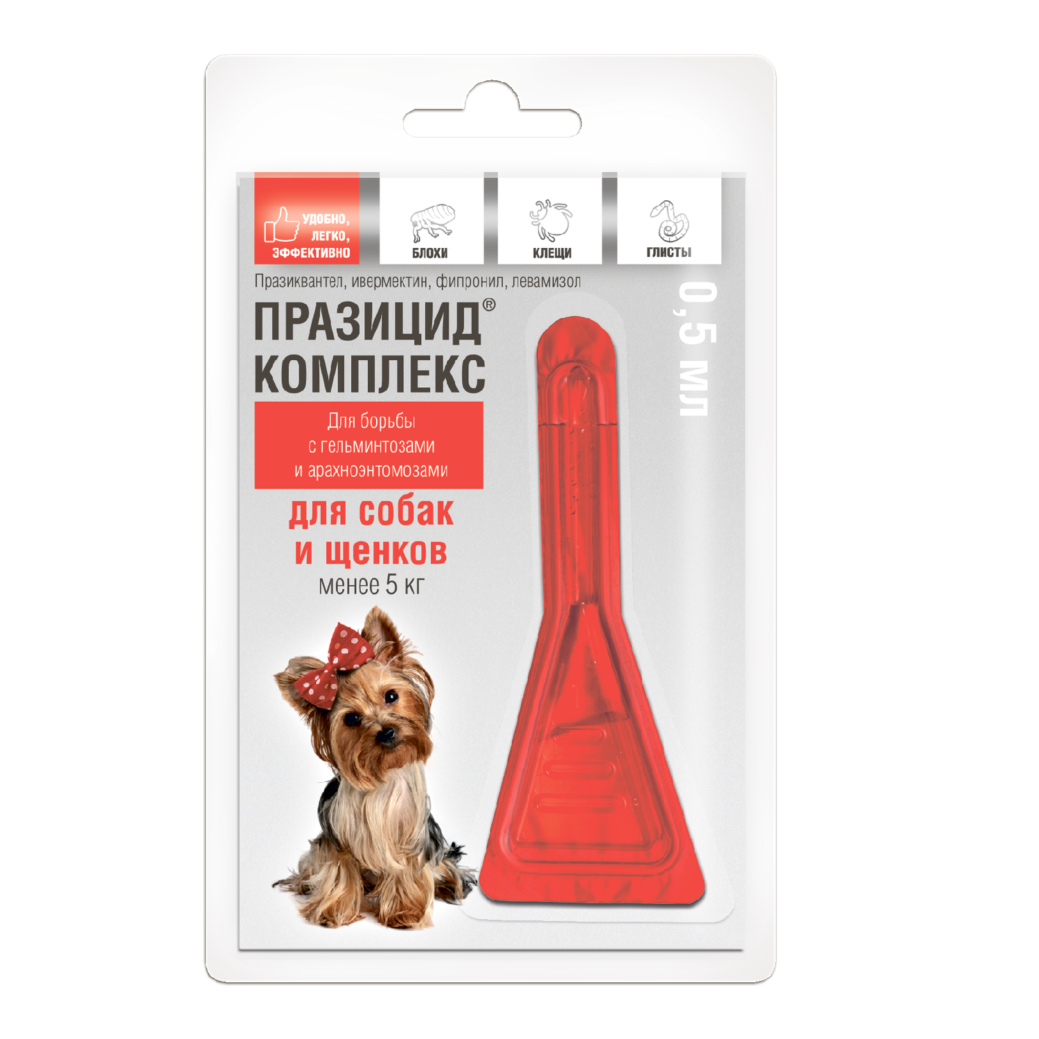 Капли  для щенков и собак Apicenna Празицид-Комплекс до 5кг 1пипетка*0.5мл - фото 1