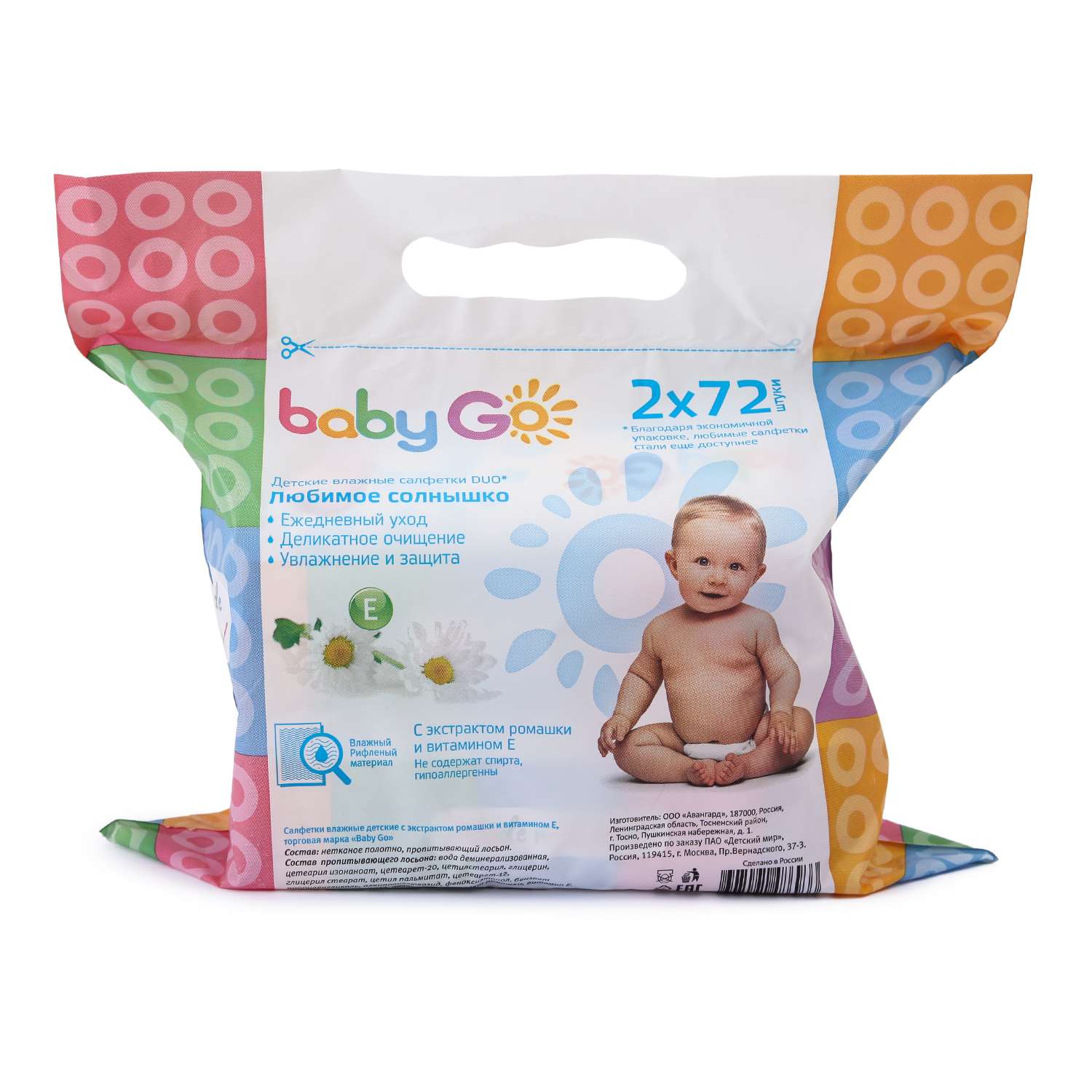 Салфетки влажные BabyGo рифленые 2*72шт ЦО001657 - фото 3