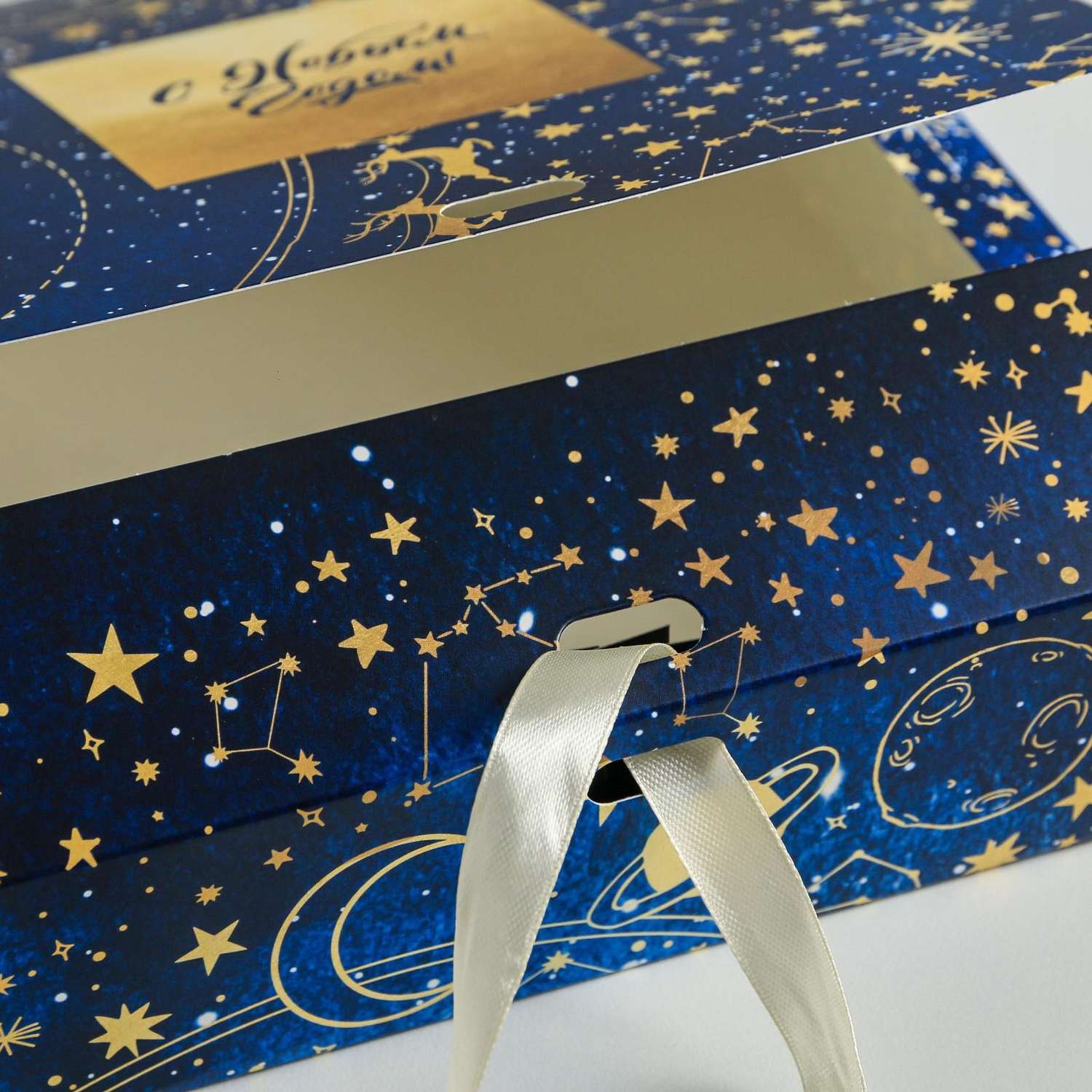 Складная коробка Дарите Счастье подарочная «Тепла и уюта». 20×18×5 см - фото 4