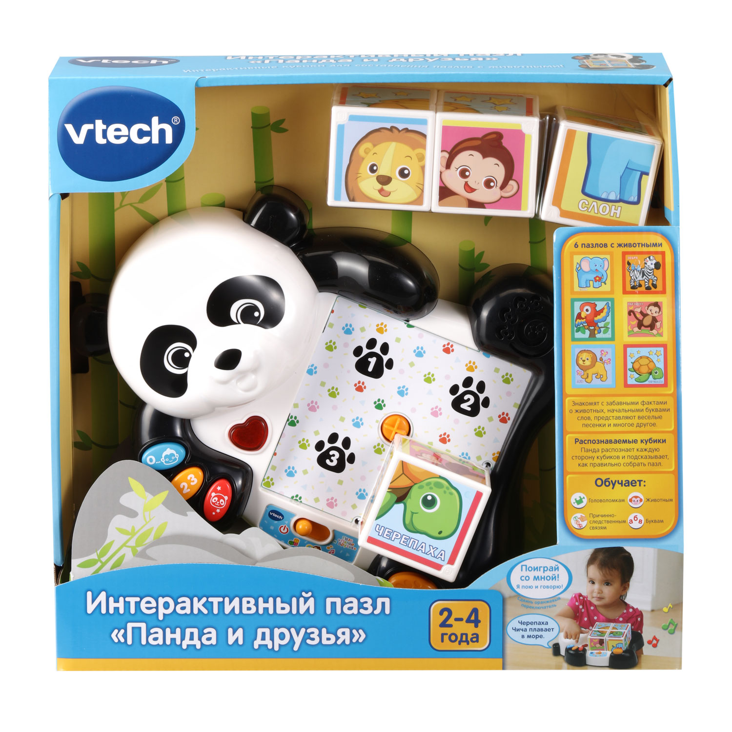 Игрушка Vtech Пазл интерактивный Панда и друзья 80-193426 - фото 2