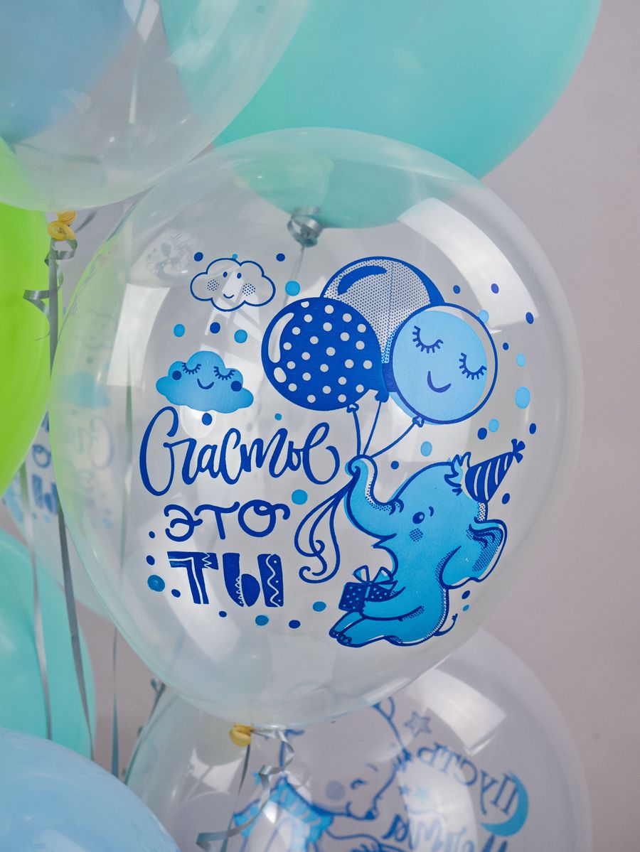 Воздушные шары для мальчика МИКРОС. Территория праздника «С днем рождения» с рисунками набор 10 штук - фото 5