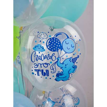 Воздушные шары для мальчика МИКРОС. Территория праздника «С днем рождения» с рисунками набор 10 штук