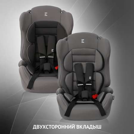 Автокресло Еду-Еду Ks 545 lux разборное серый