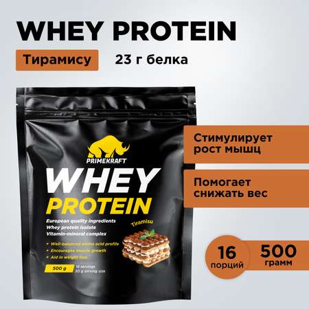 Протеин WHEY Prime Kraft тирамису 500г