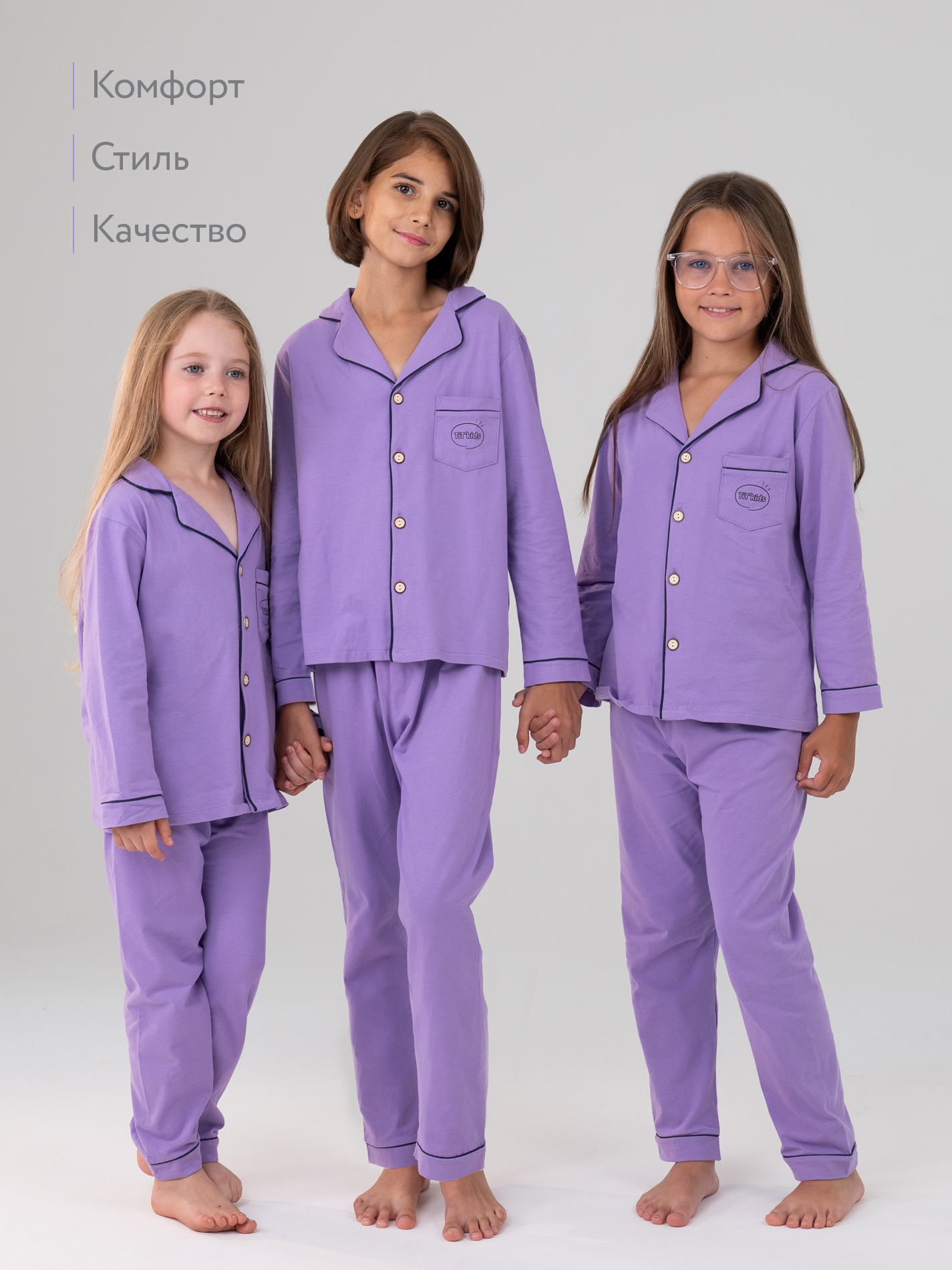 Пижама TIT kids ПДФ - фото 5