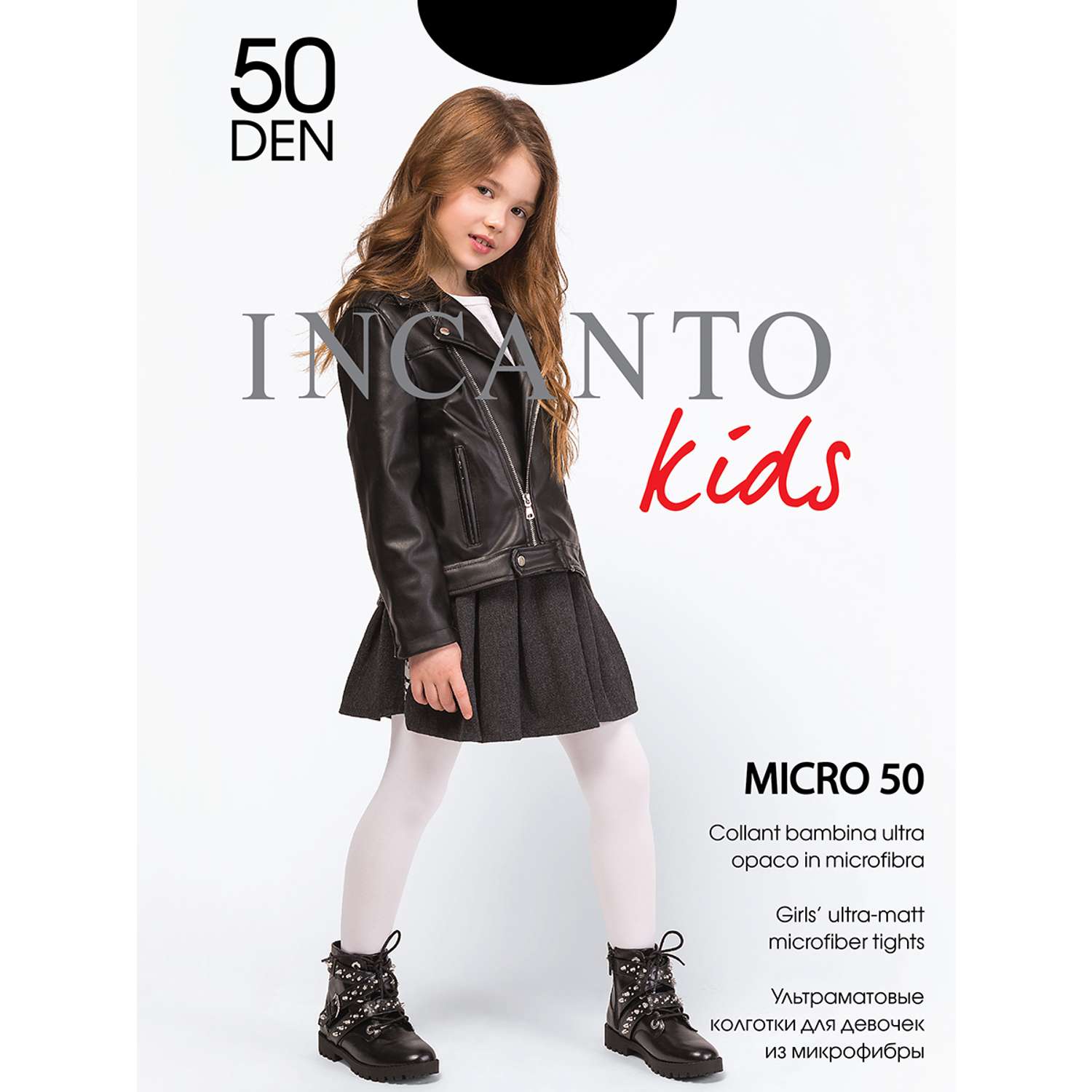 Колготки INCANTO kids Micro_50/nero - фото 1