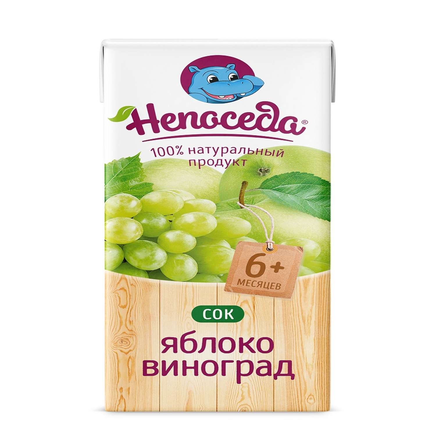 на полке стояли пакеты с яблочным соком