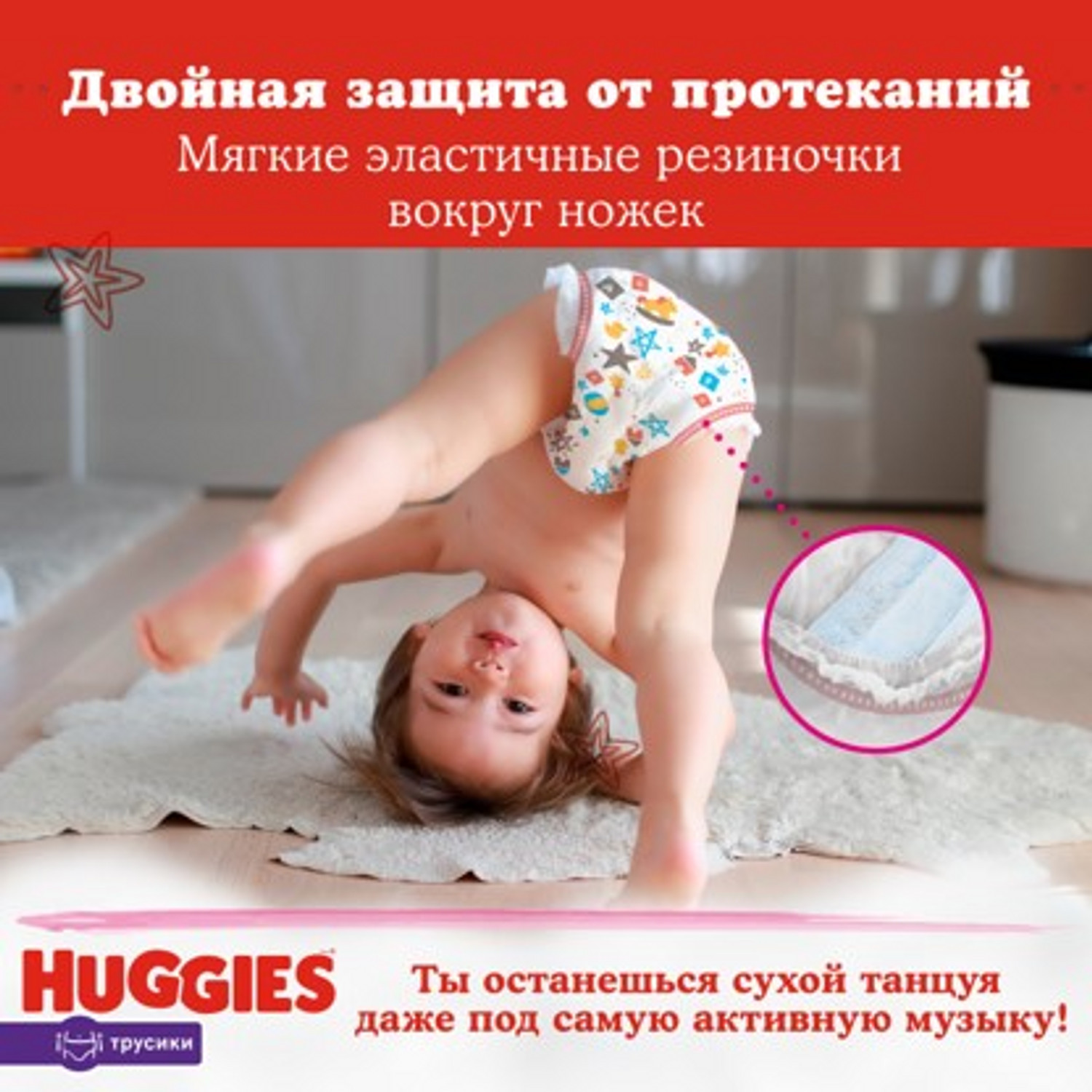 Подгузники-трусики Huggies для девочек 4 9-14кг 152шт - фото 12