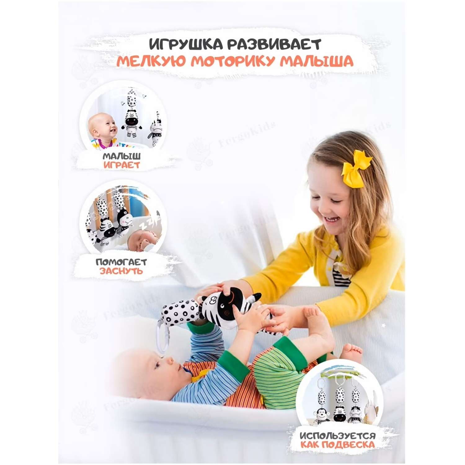 Мягкая игрушка подвеска SHARKTOYS на кроватку и коляску с колокольчиком для новорожденных Сова - фото 4