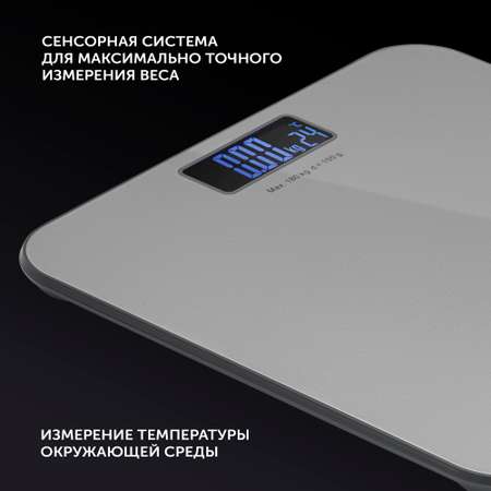 Весы напольные Polaris PWS 1861DML