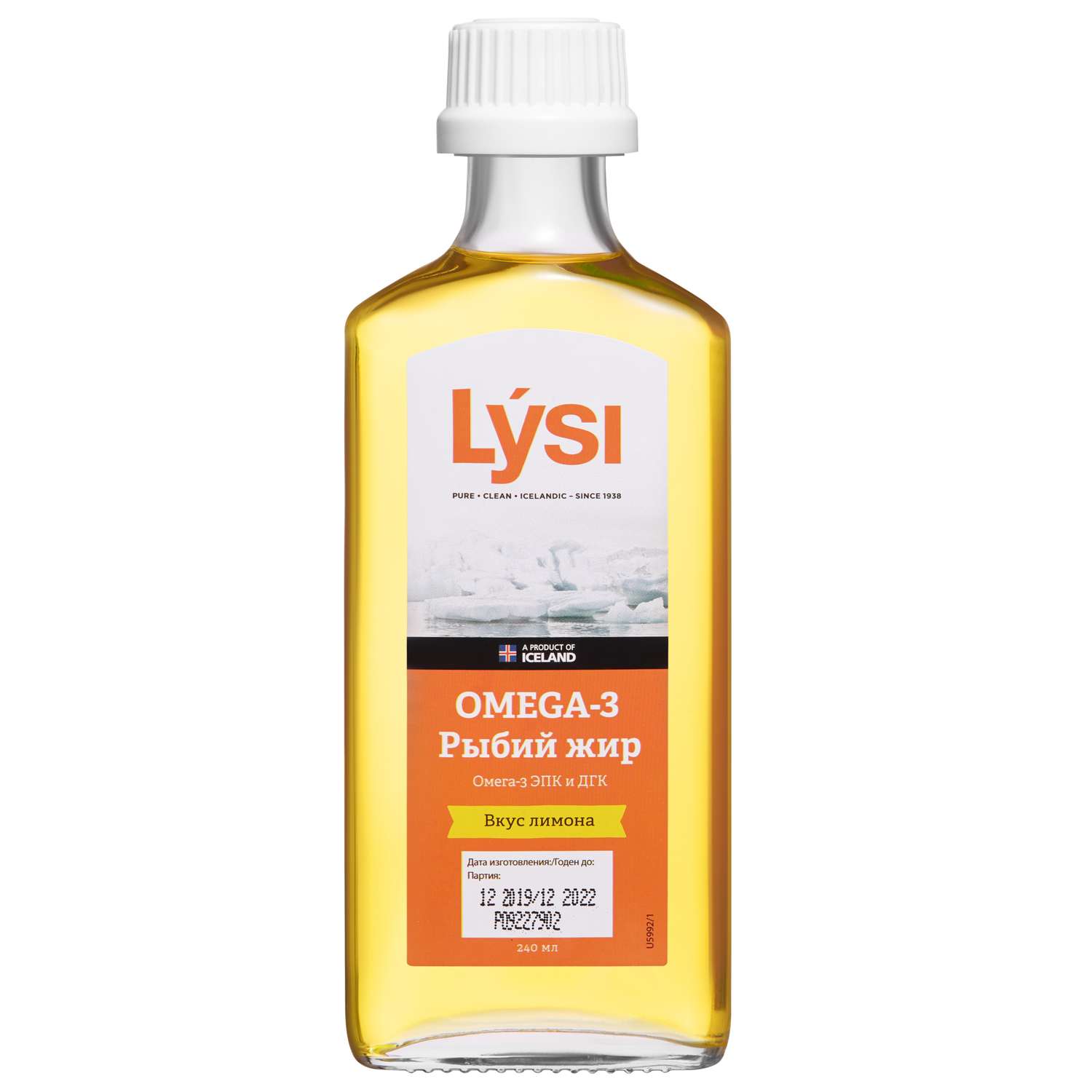 Lysi omega 3. Lysi Омега-3 рыбий жир со вкусом лимона. Омега жидкая 3 с лимоном Lysi. Лиси Омега-3 со вкусом лимона 240мл. Рыбий жир Исландия Lysi.