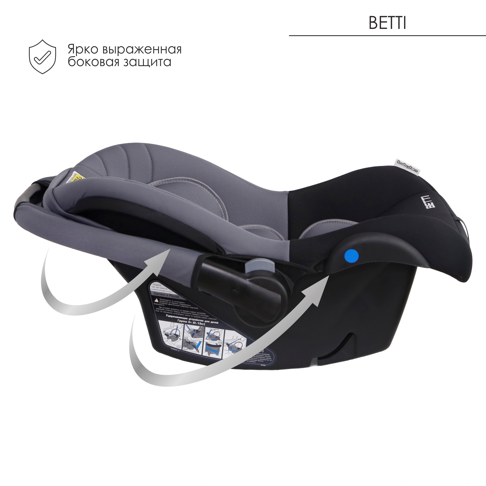 Автокресло Babyton Betti Grey