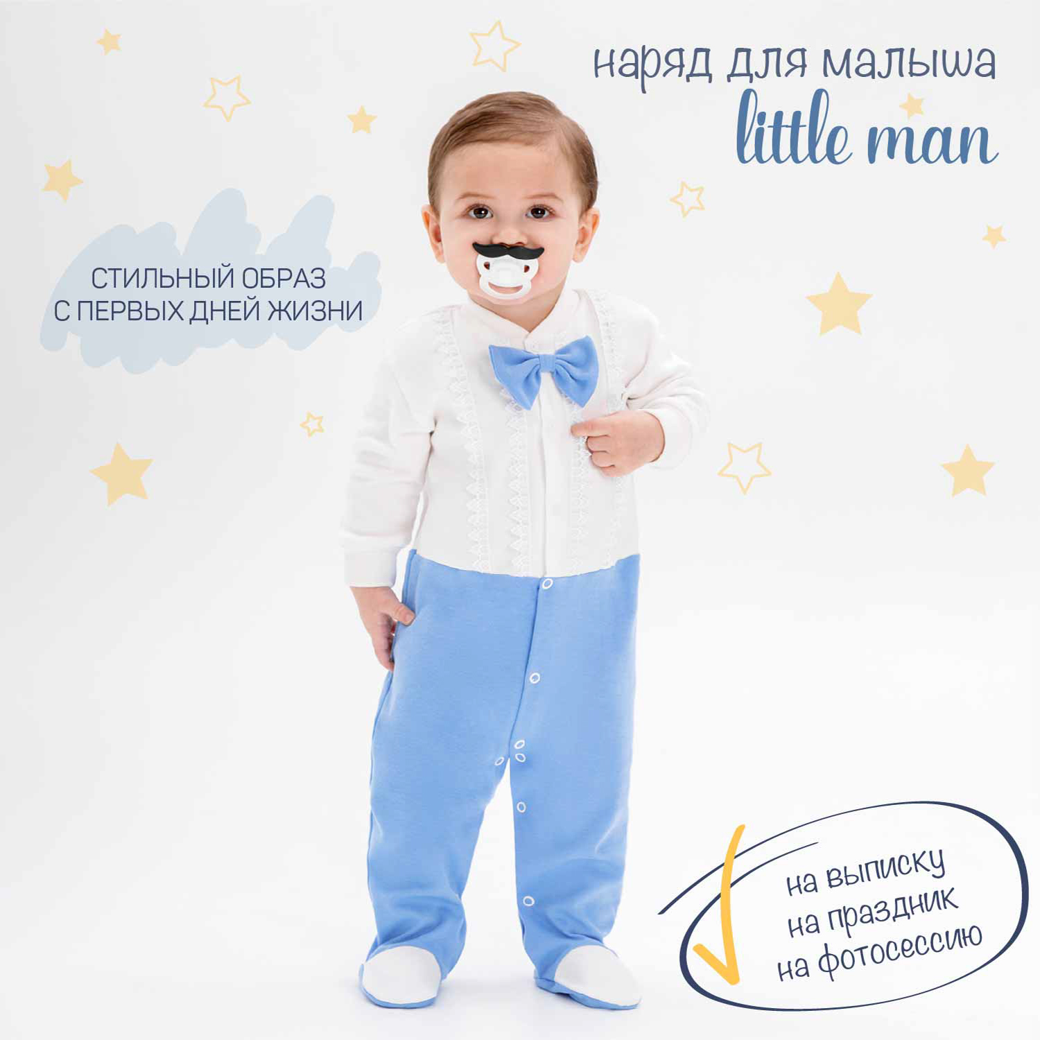 Комбинезон Amarobaby AB-OD21-LMan3/19 - фото 10