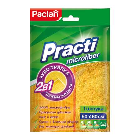 Тряпка для пола Paclan Practi Micro из микрофибры 50х60см 1 шт
