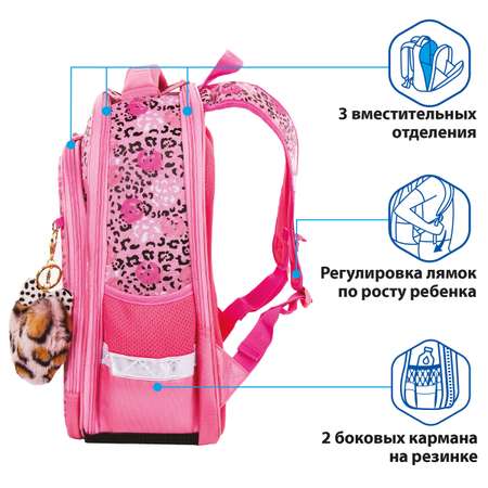 Ранец Brauberg Quadro 3 отделения с брелком Pink leopard