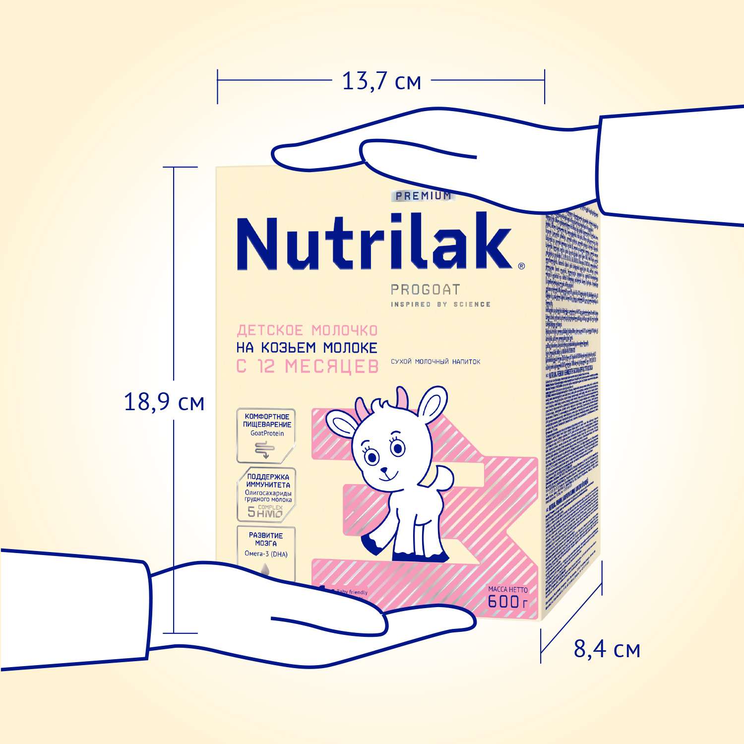 Молочко детское сухое Нутрилак (Nutrilak) 3 Premium на козьем молоке 600г - фото 7