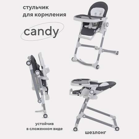 Стульчик для кормления Rant CANDY RH501 Moon Grey