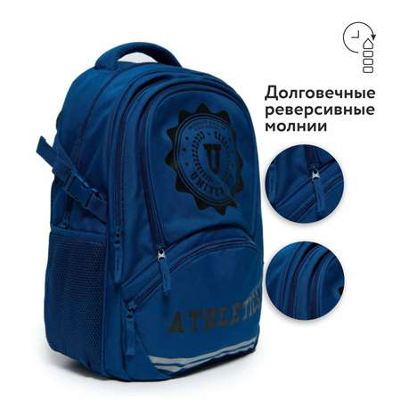 Рюкзак Erhaft Boys M-2352