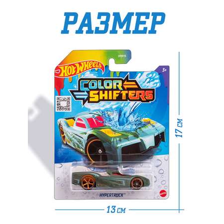 Автомобиль Hot Wheels меняющий цвет Hypertruck