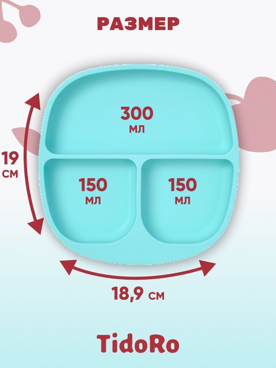 Силиконовая секционная тарелка TidoRo темно-зеленый - фото 1