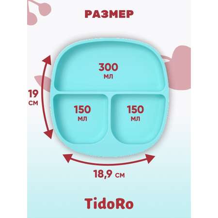 Силиконовая секционная тарелка TidoRo темно-зеленый