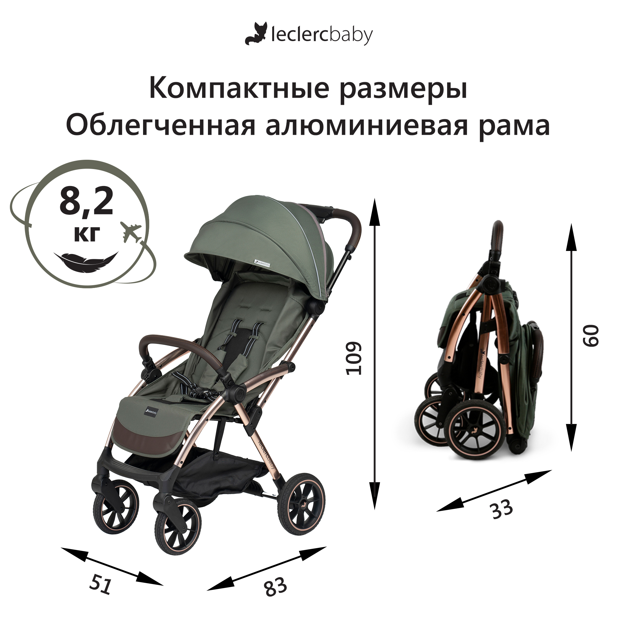 Коляска Leclerc Influencer XL Army green - фото 11