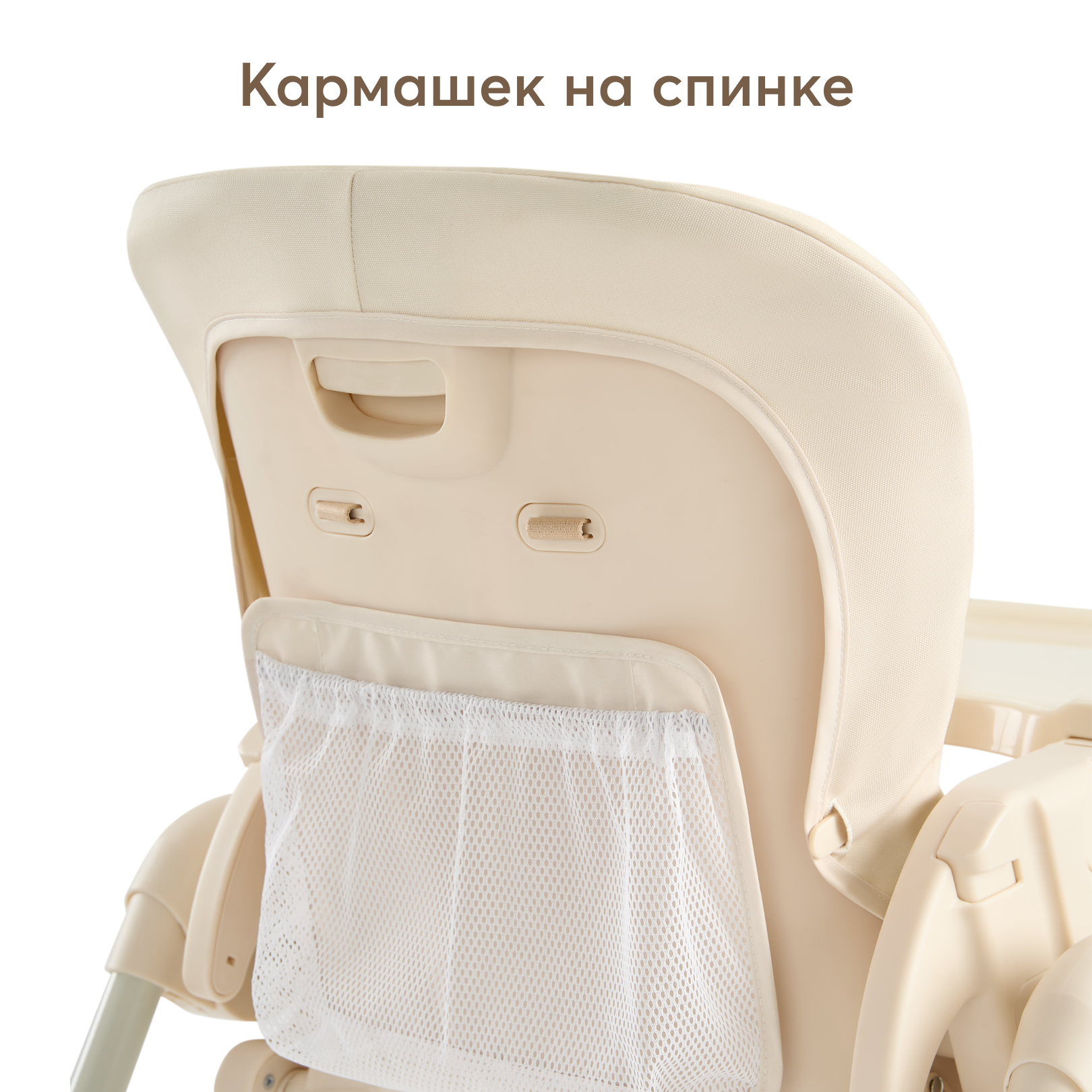 Стульчик для кормления Happy Baby William Pro трансформер - фото 11