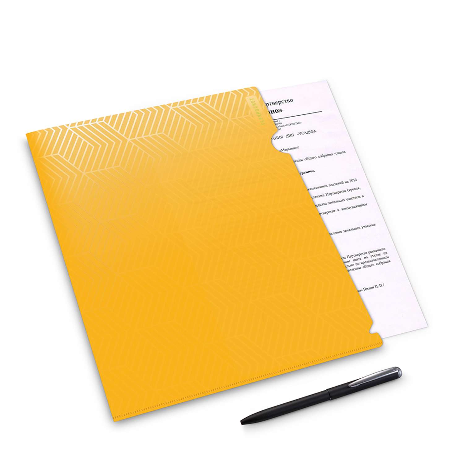Папка-уголок для документов Flexpocket канцелярская желтого цвета в комплекте 2 шт - фото 2