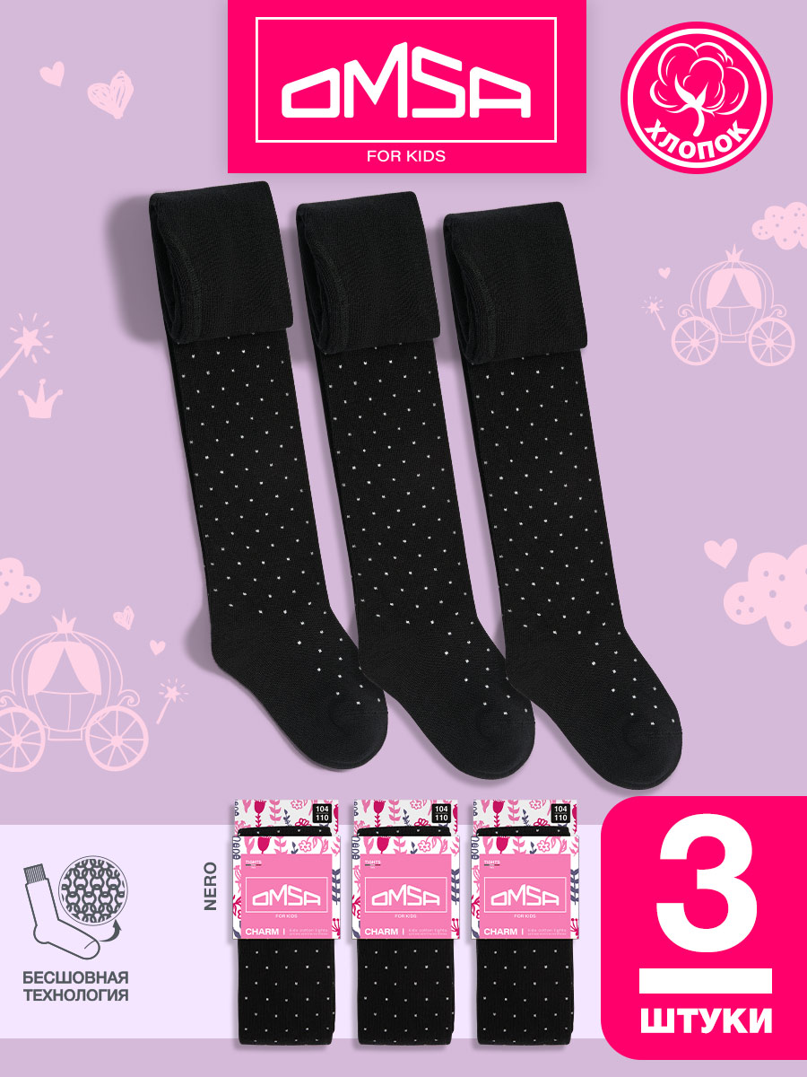 Колготки 3 пары Omsa OMSA kids Collant 12Р31 горох Nero (3шт) - фото 2