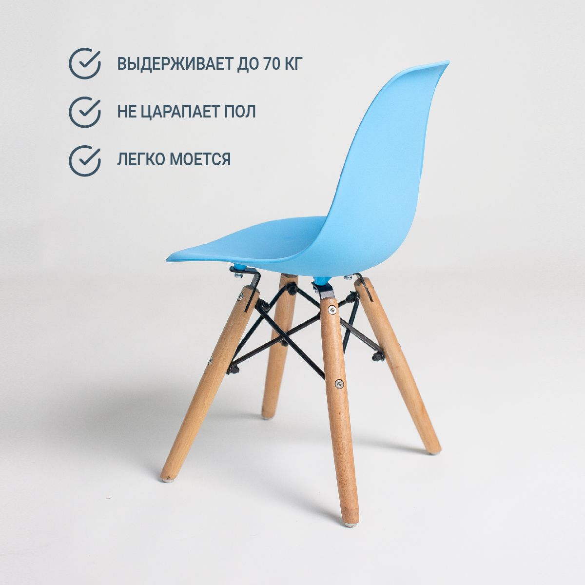 Стул детский DERSTUHL 110 Wood Eames зеленый голубой - фото 4