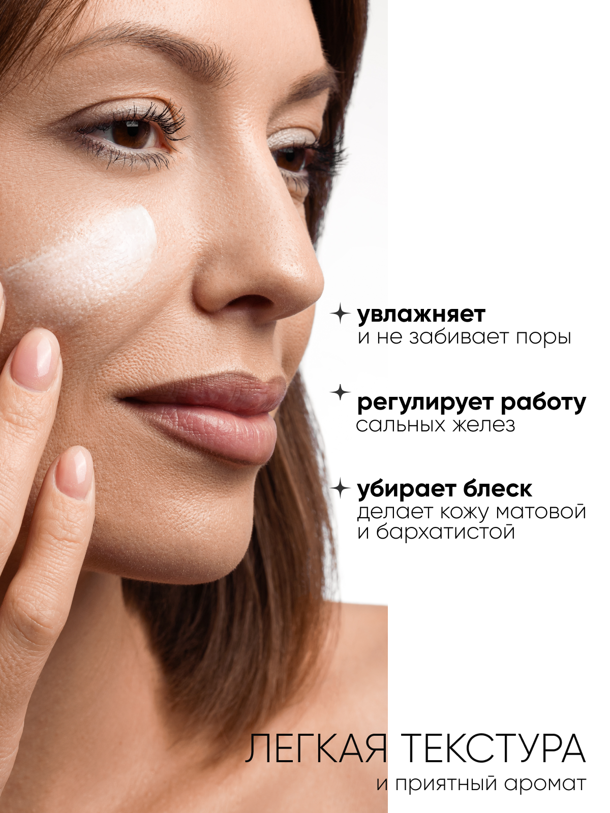 Крем для лица I.C.Lab Individual cosmetic Матирующий увлажняющий с ниацинамидом 50 мл - фото 5