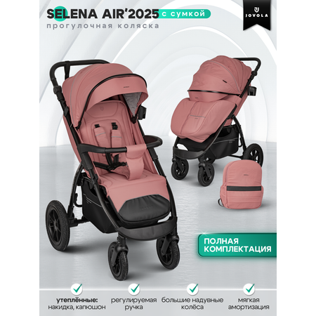 Коляска прогулочная JOVOLA SELENA Air 2025 с сумкой